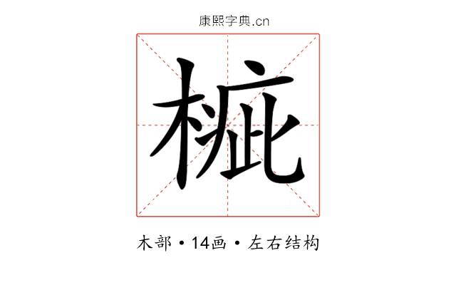 𣖲