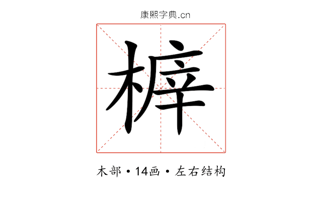 𣖸