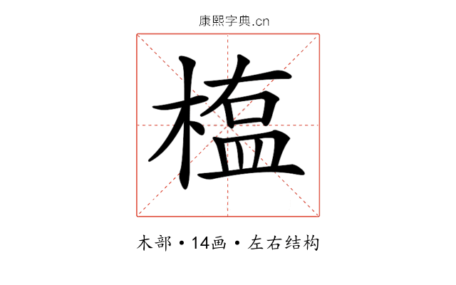𣖻