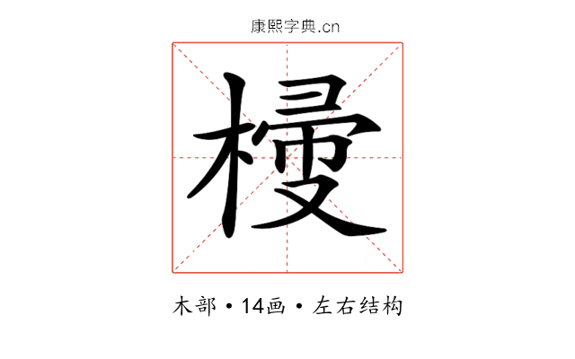 𣖽