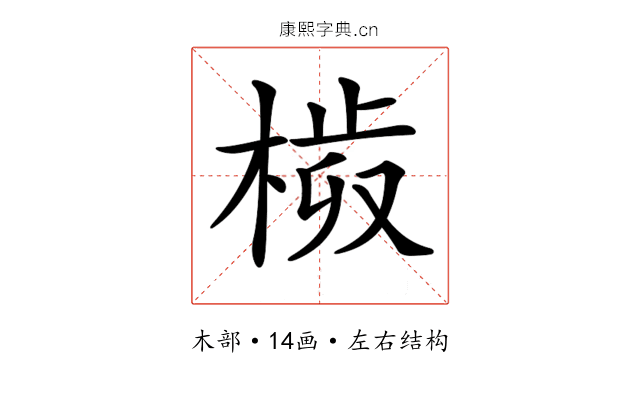 𣗀