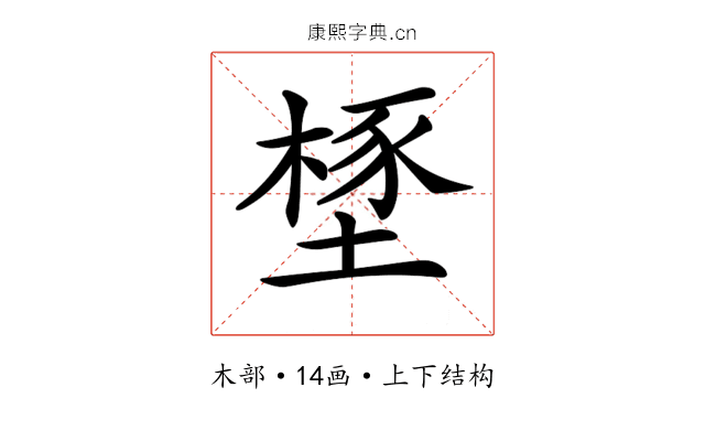 𣗃