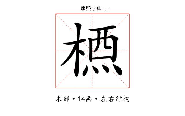 𣗇