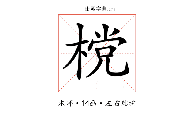 𣗋