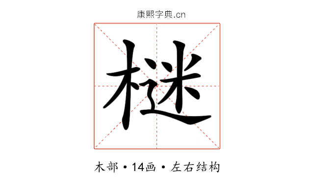 𣗌