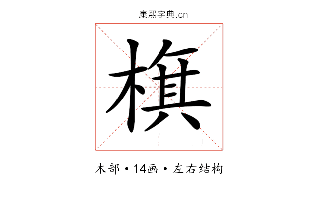 𣗍