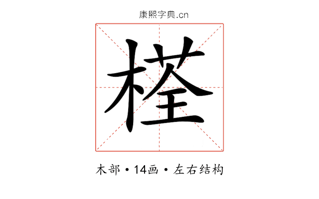 𣗎