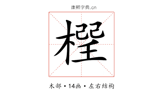 𣗕