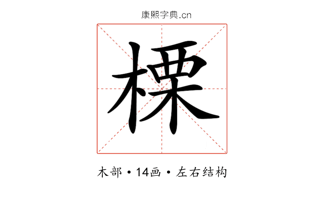 𣗖
