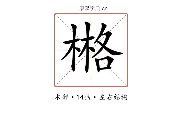 𣗛