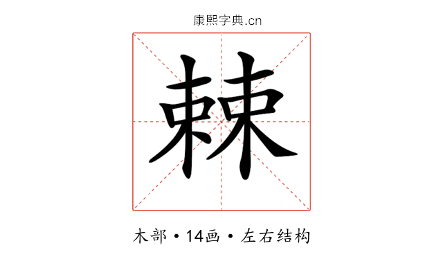 𣗥