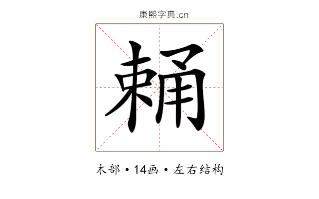 𣗧
