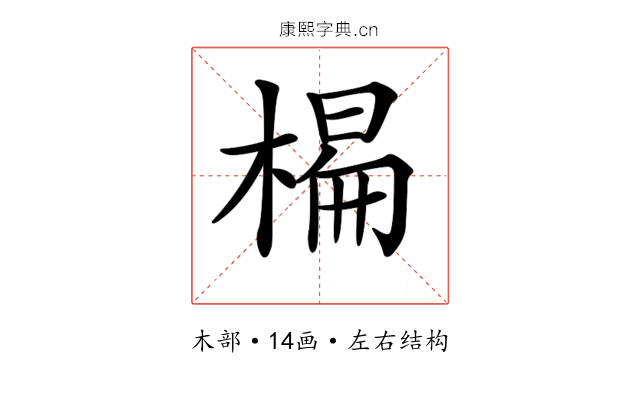𣗨