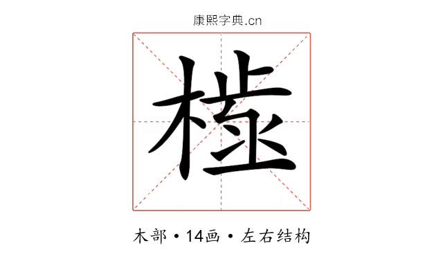 𣗫