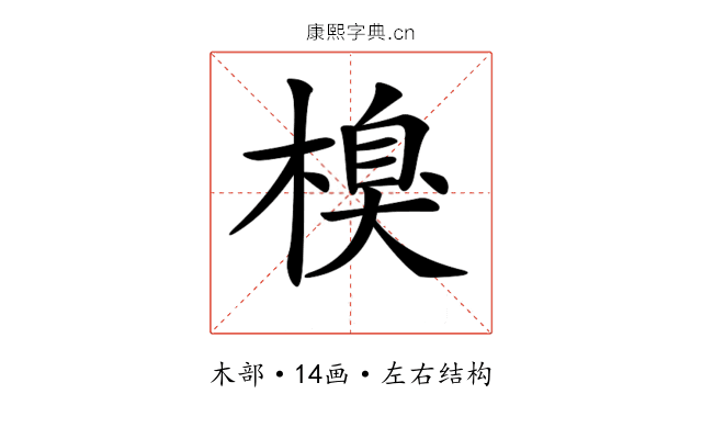 𣗬