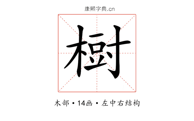 𣗳