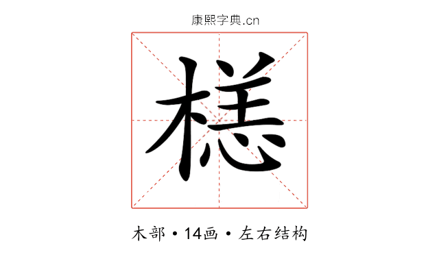 𣗹