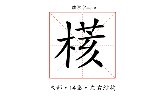 𣘃