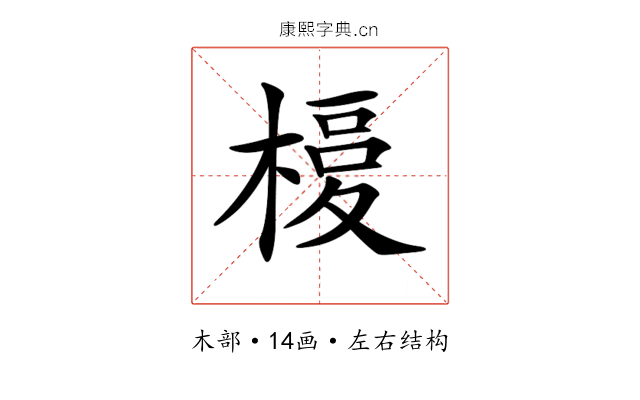 𣘅