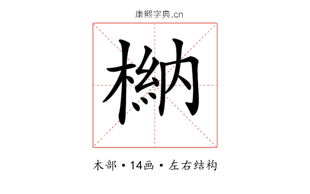 𣘆