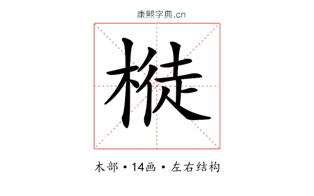 𣘊