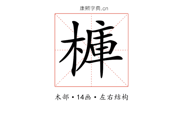 𣘍