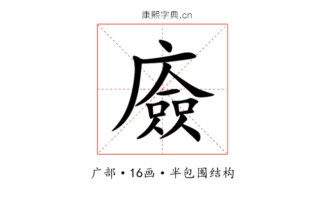 㢛 㢛