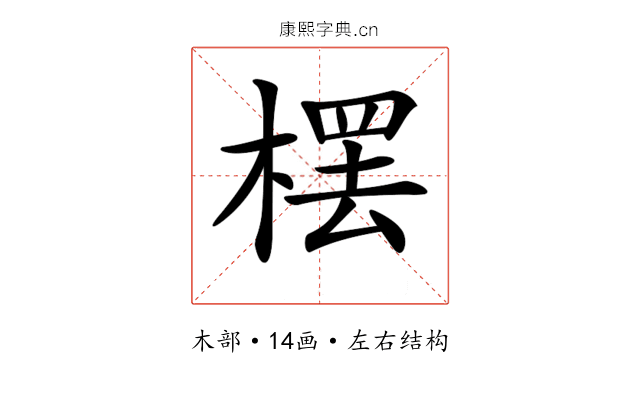 𣘓