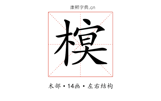 𣘔