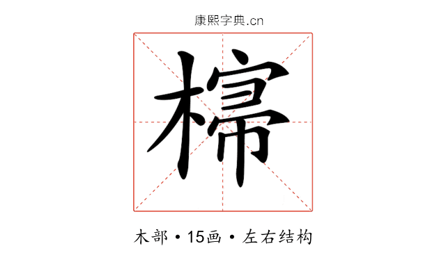 𣘕