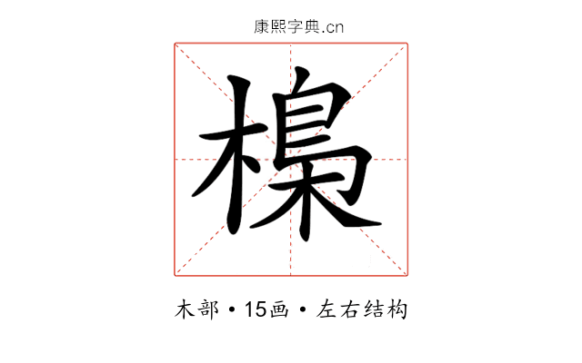 𣘖 𣘖