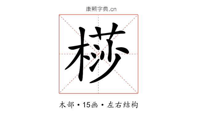 𣘡