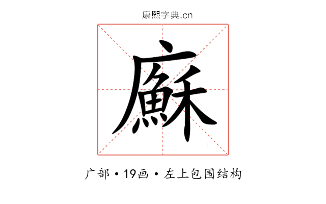 㢝