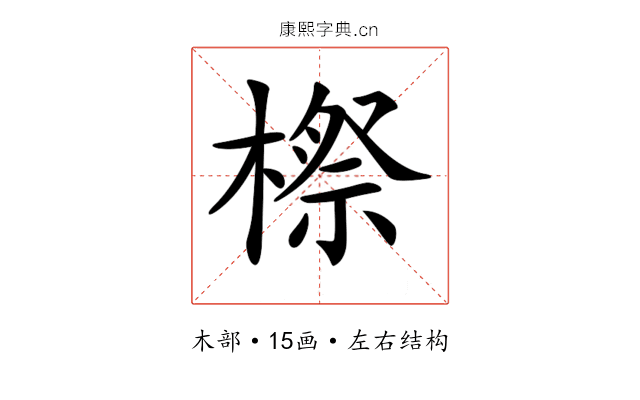 𣘤