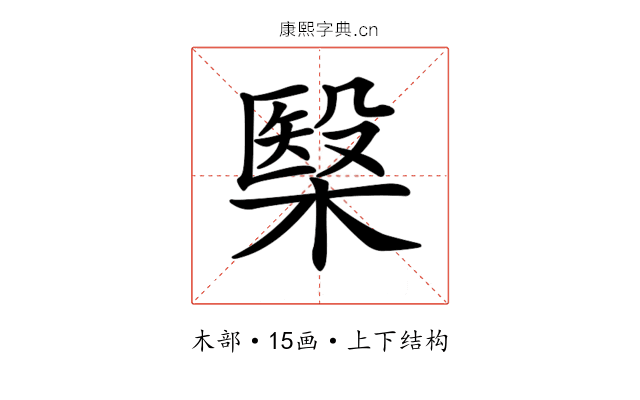 𣘦