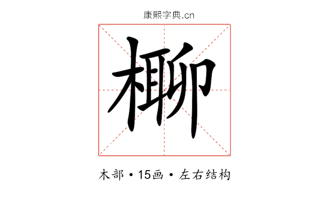 𣘪