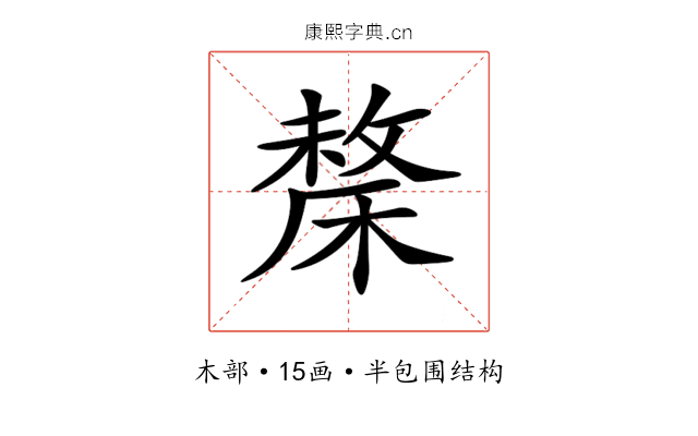 𣘬