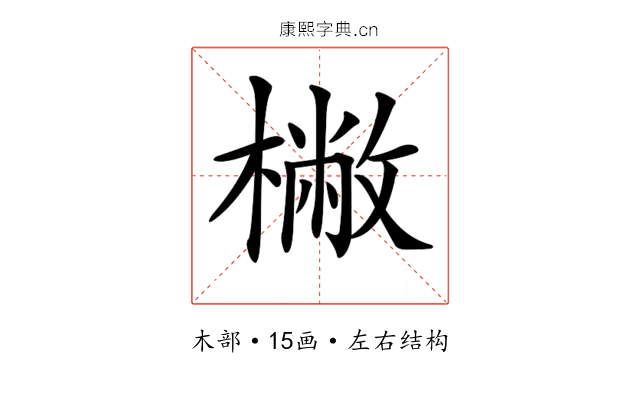 𣘮