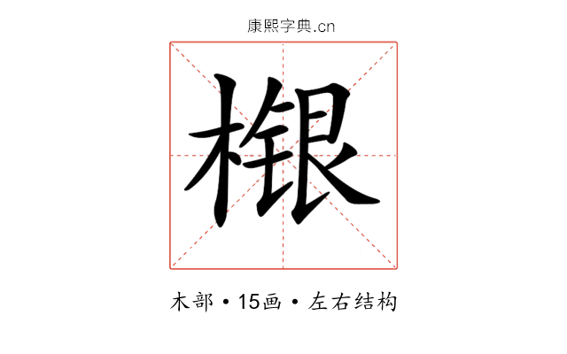 𣘴