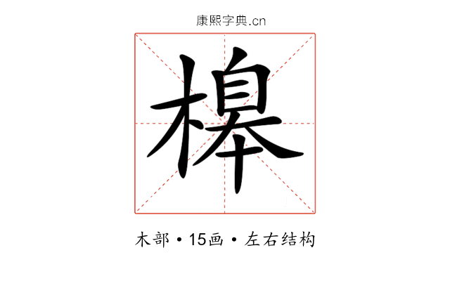 𣘶