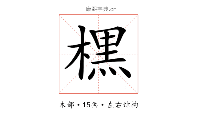 𣘸
