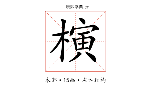 𣘹