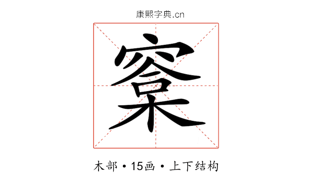 𣘿