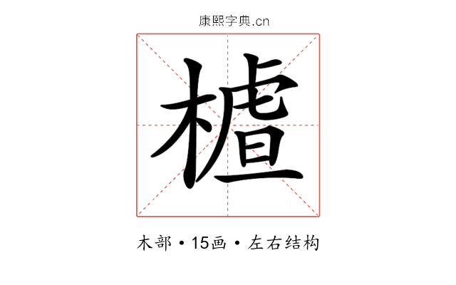 𣙁
