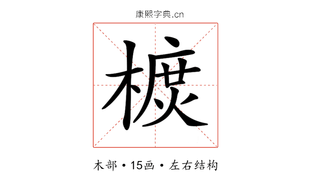 𣙃
