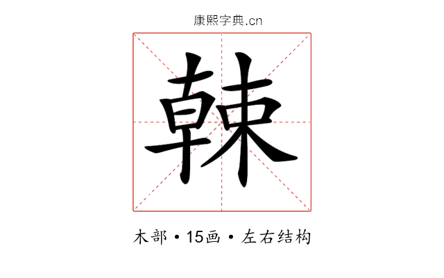 𣙈