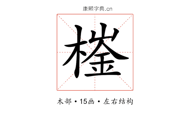 𣙌