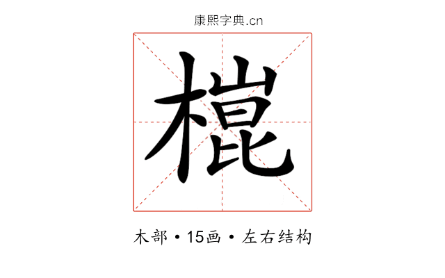 𣙍
