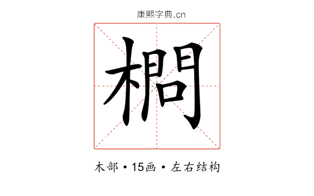 𣙎