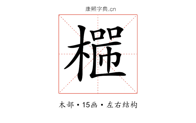 𣙐